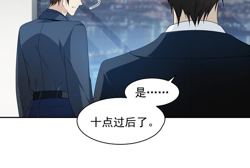 第73话 桑柔回家-第73话