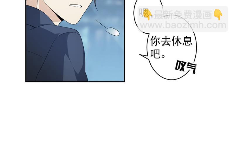 第73话 桑柔回家-第73话