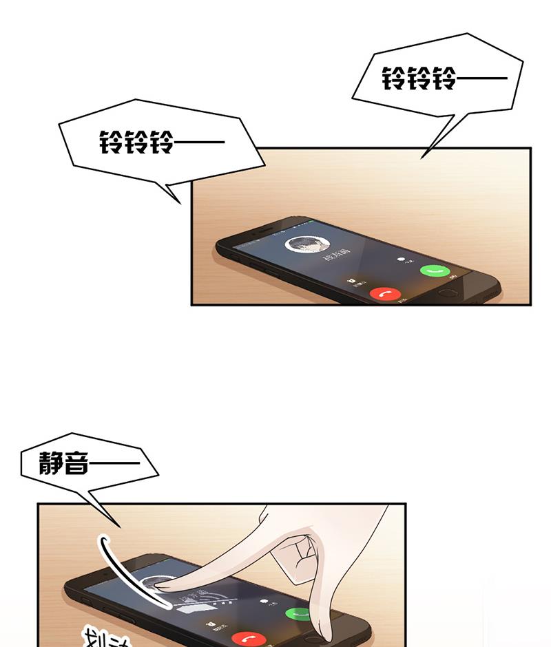 第73话 桑柔回家-第73话