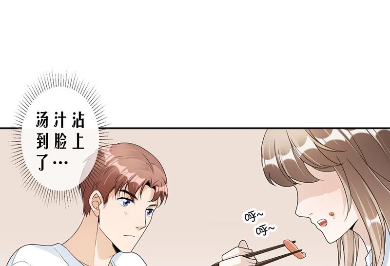 第73话 桑柔回家-第73话