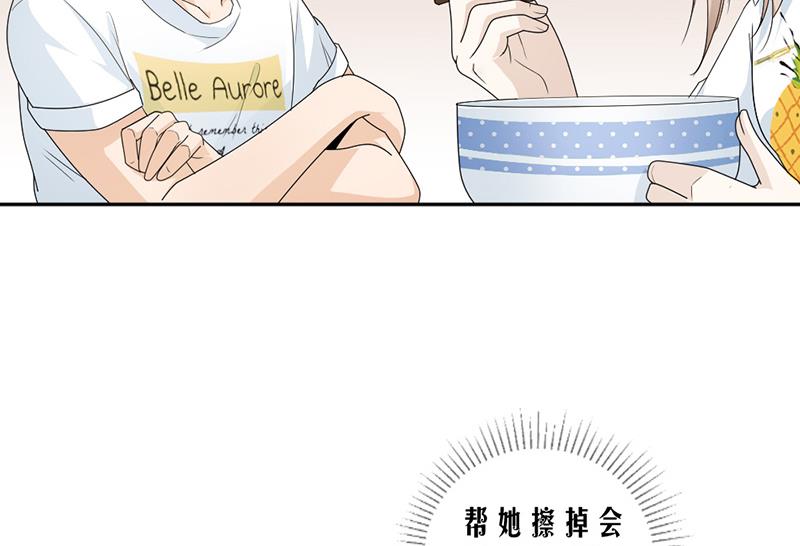 第73话 桑柔回家-第73话