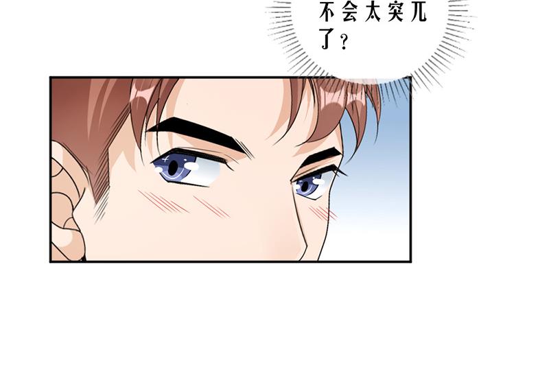 第73话 桑柔回家-第73话