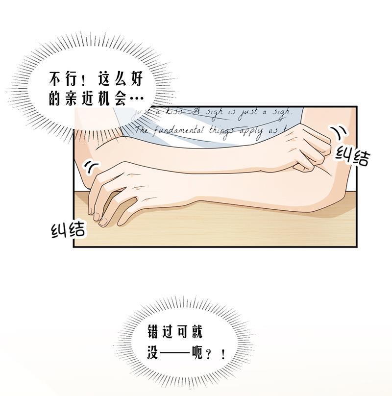 第73话 桑柔回家-第73话