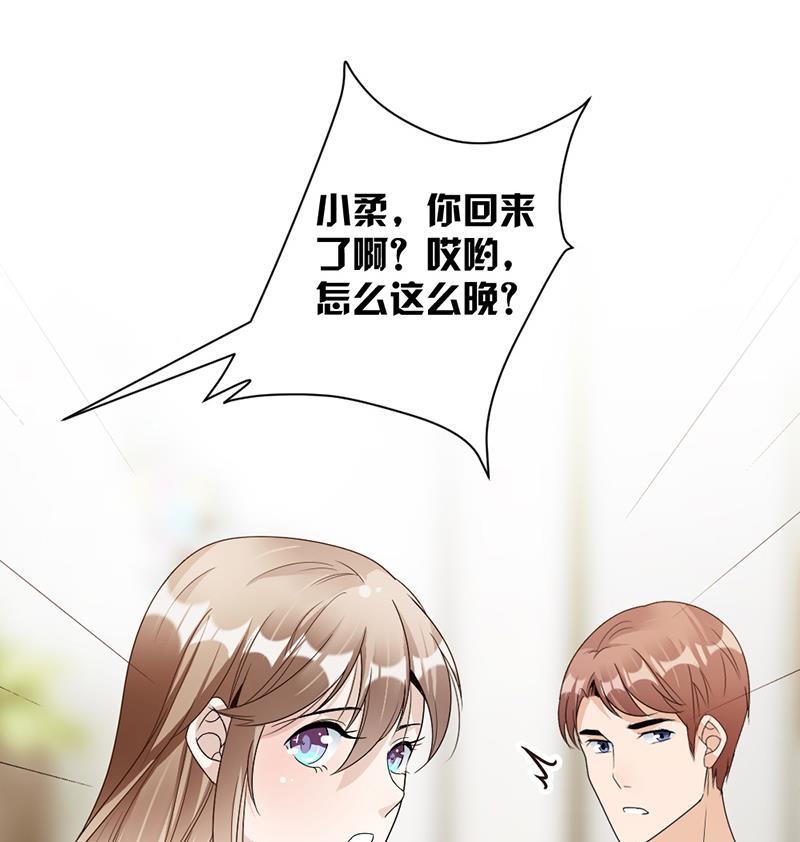 第73话 桑柔回家-第73话