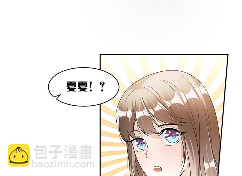 第73话 桑柔回家-第73话