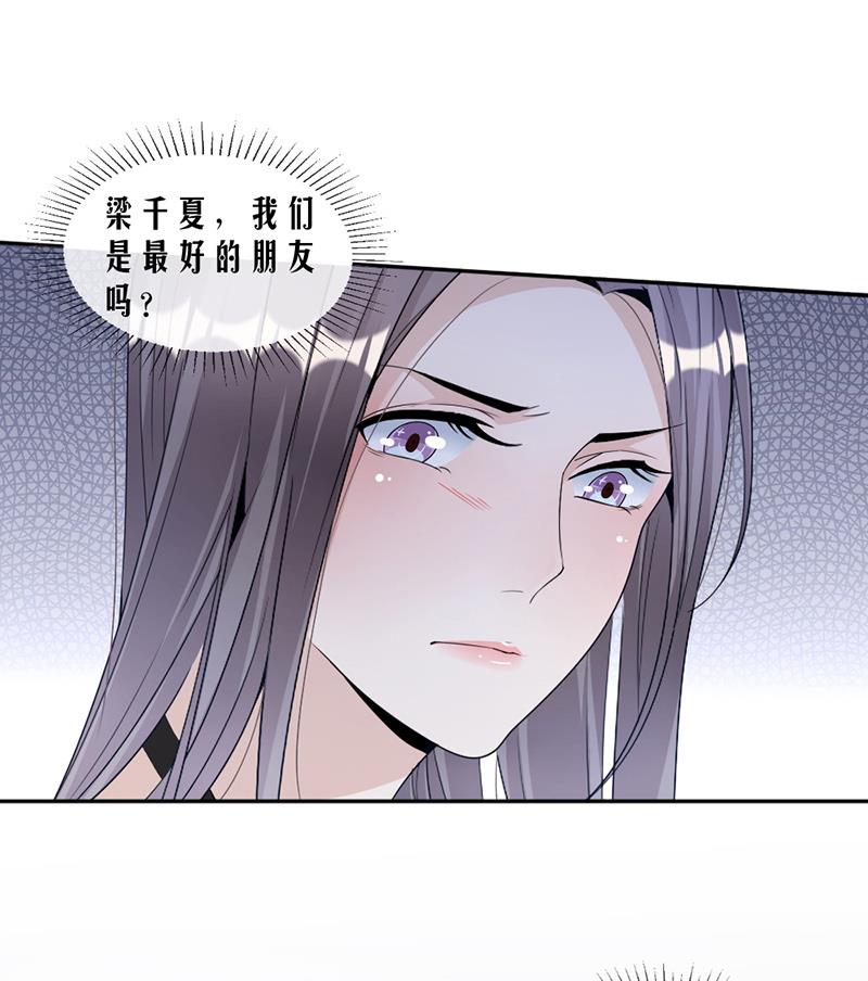 第75话 撞见(1/2)-第75话