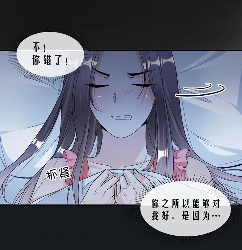 第75话 撞见(1/2)-第75话