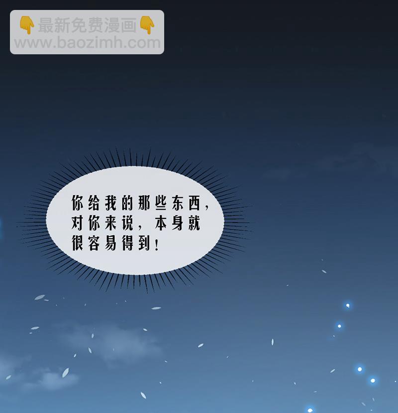 第75话 撞见(1/2)-第75话