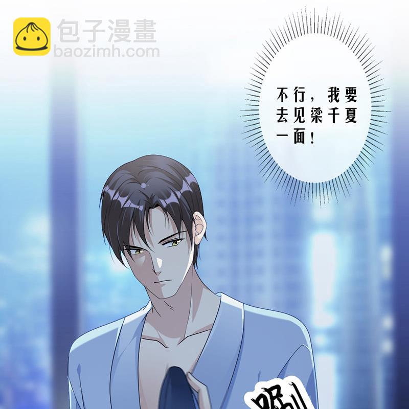 第75话 撞见(1/2)-第75话