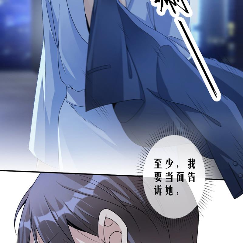 第75话 撞见(1/2)-第75话