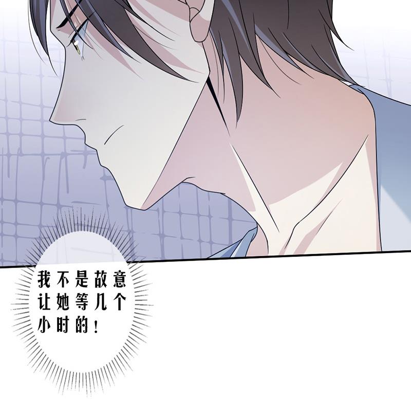 第75话 撞见(1/2)-第75话