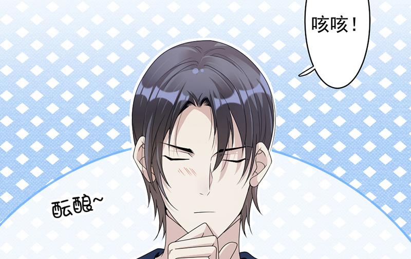 第75话 撞见(1/2)-第75话