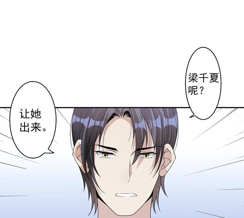 第75话 撞见(1/2)-第75话