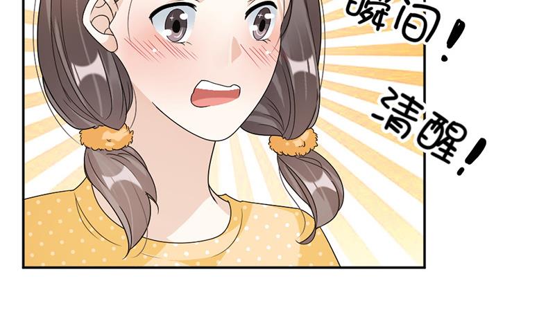 第75话 撞见(1/2)-第75话