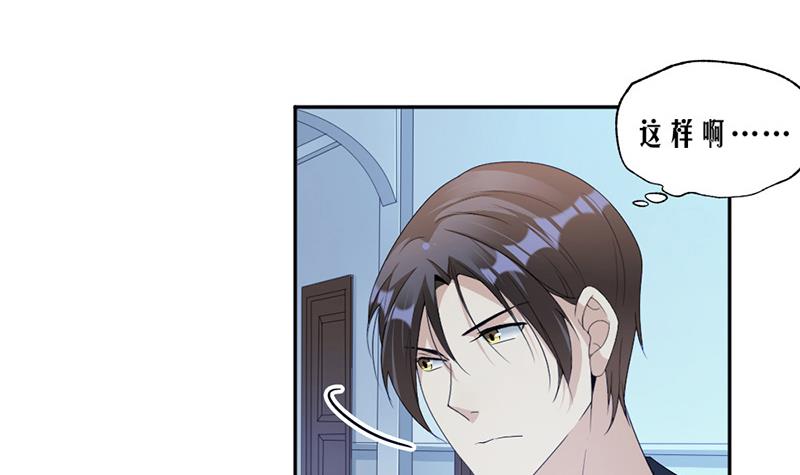 第75话 撞见(1/2)-第75话