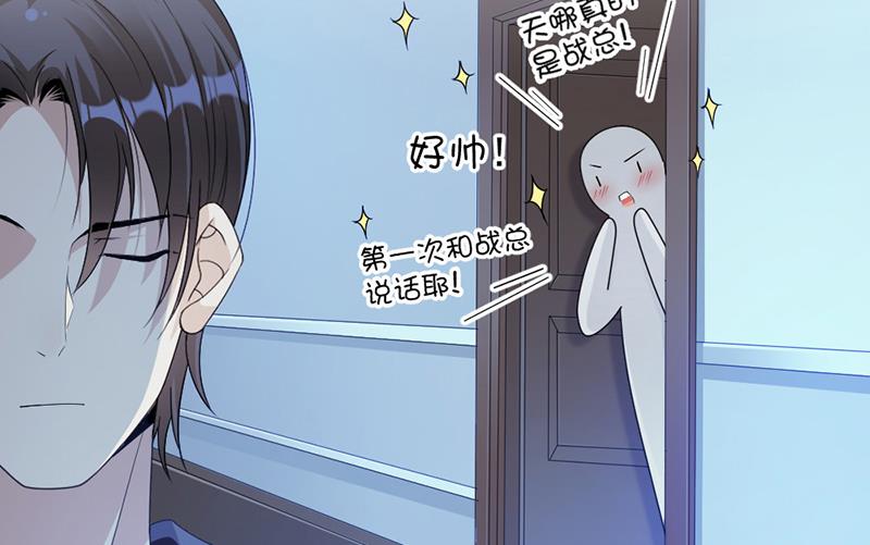 第75话 撞见(1/2)-第75话