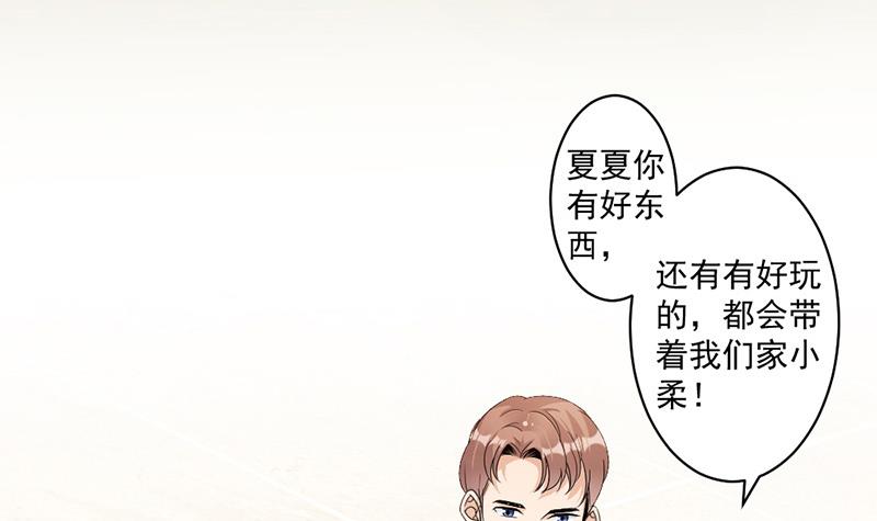 第75话 撞见(1/2)-第75话