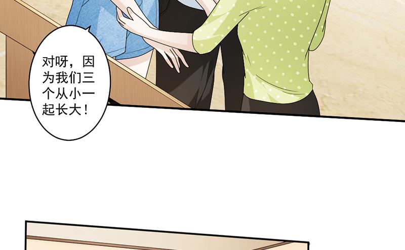 第75话 撞见(1/2)-第75话