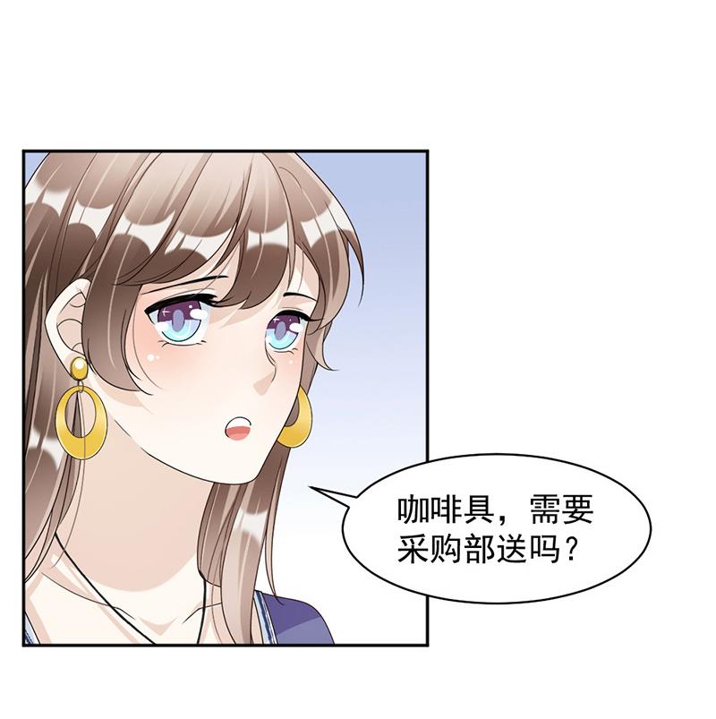 第77话-第77话