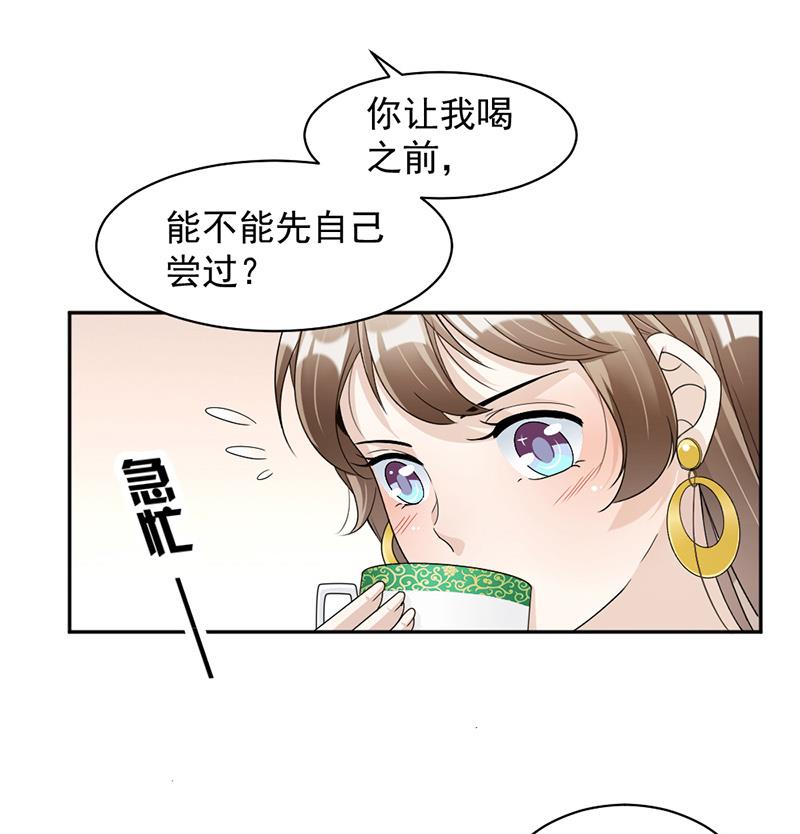 第77话-第77话