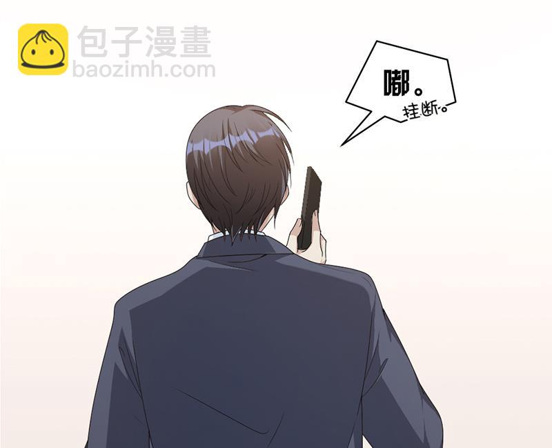 第79话 你有女朋友了？！-第79话