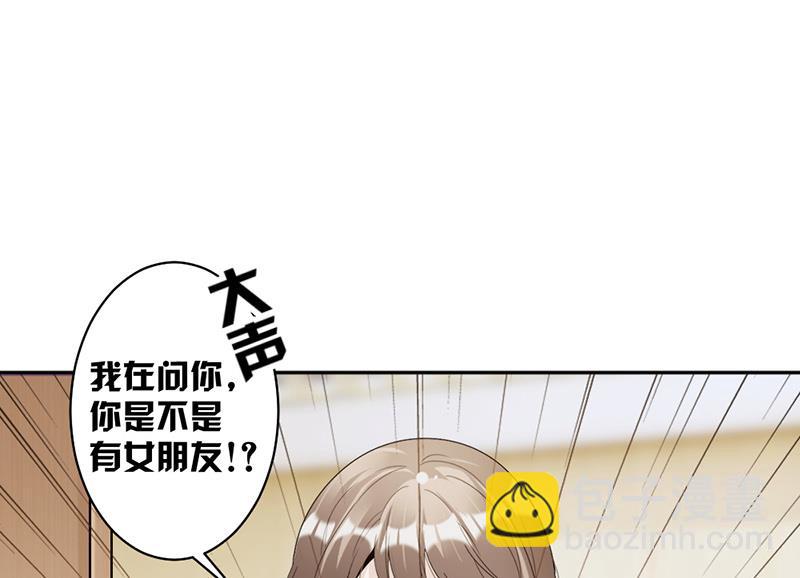 第79话 你有女朋友了？！-第79话