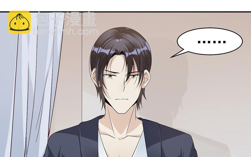 第79话 你有女朋友了？！-第79话