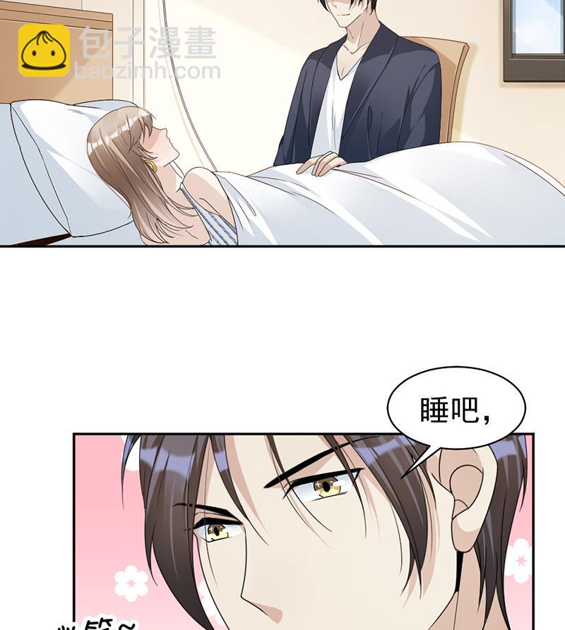 第79话 你有女朋友了？！-第79话