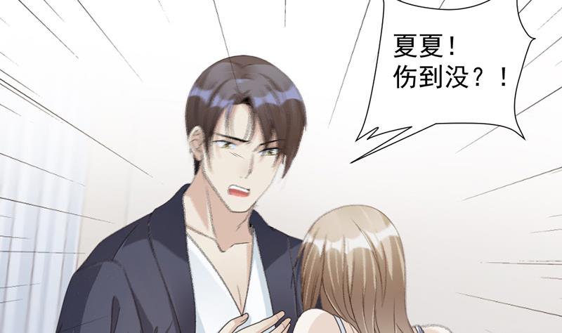 第79话 你有女朋友了？！-第79话