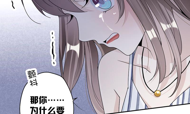 第79话 你有女朋友了？！-第79话