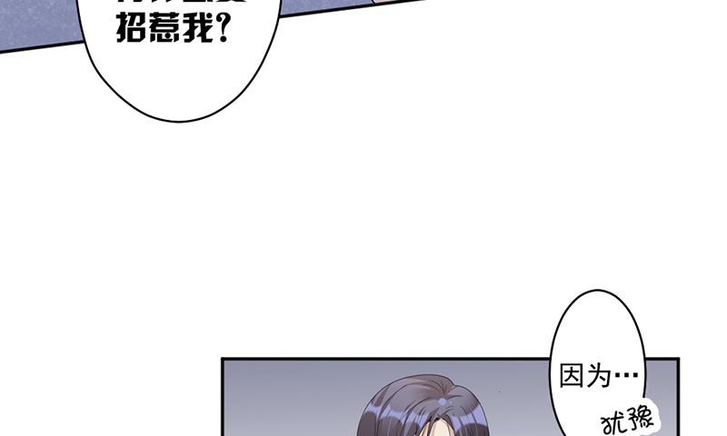 第79话 你有女朋友了？！-第79话