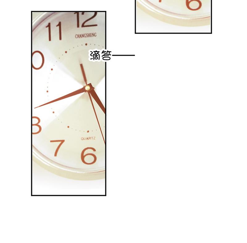 第79话 你有女朋友了？！-第79话