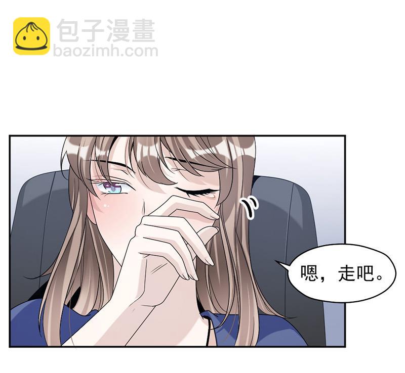 第81话 不可以喜欢我-第81话