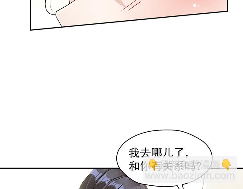 第83话 不想做第三者-第83话