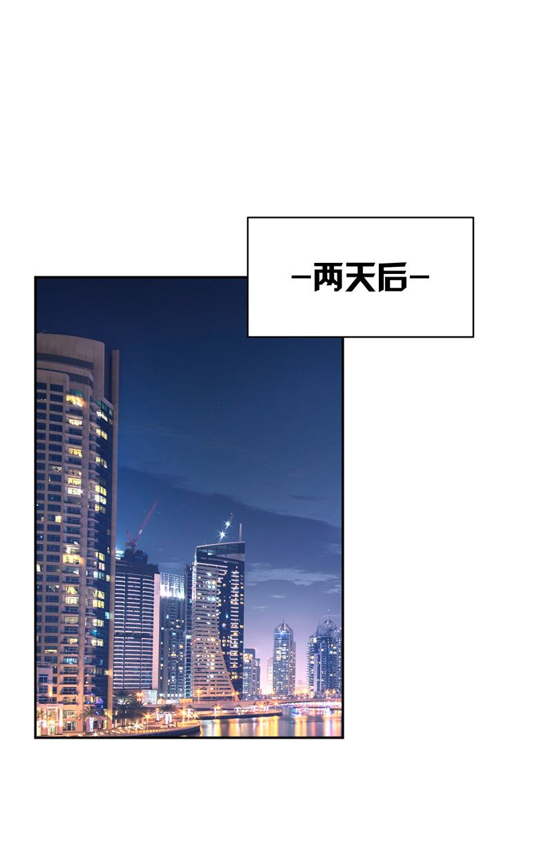 第83话 不想做第三者-第83话