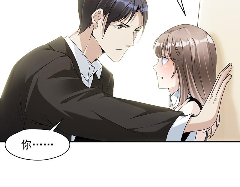 第83话 不想做第三者-第83话