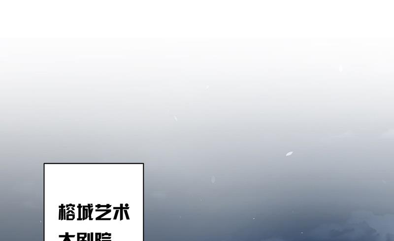 第83话 不想做第三者-第83话