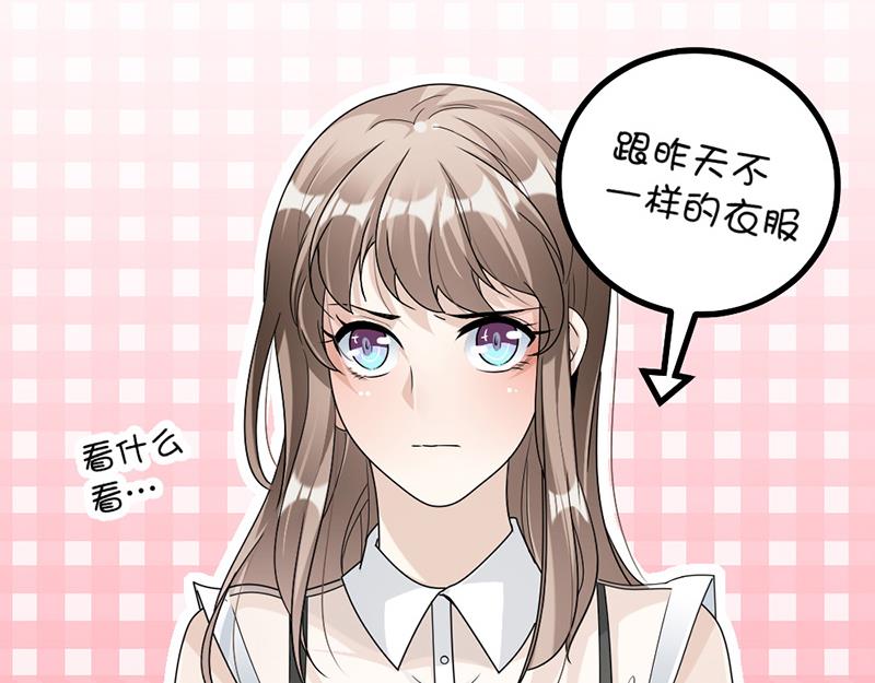 第83话 不想做第三者-第83话