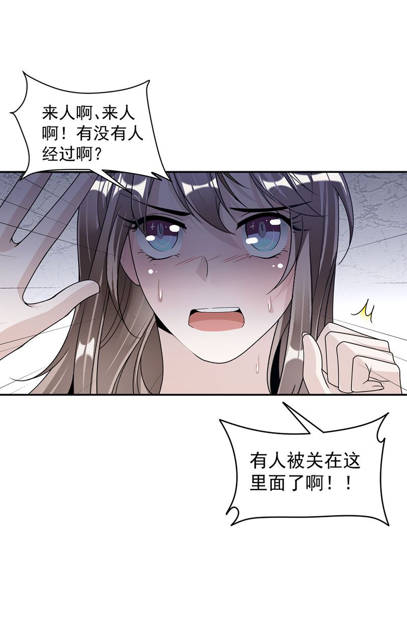 第85话 被困-第85话