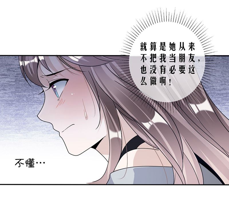 第85话 被困-第85话