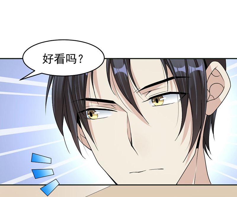 第85话 被困-第85话