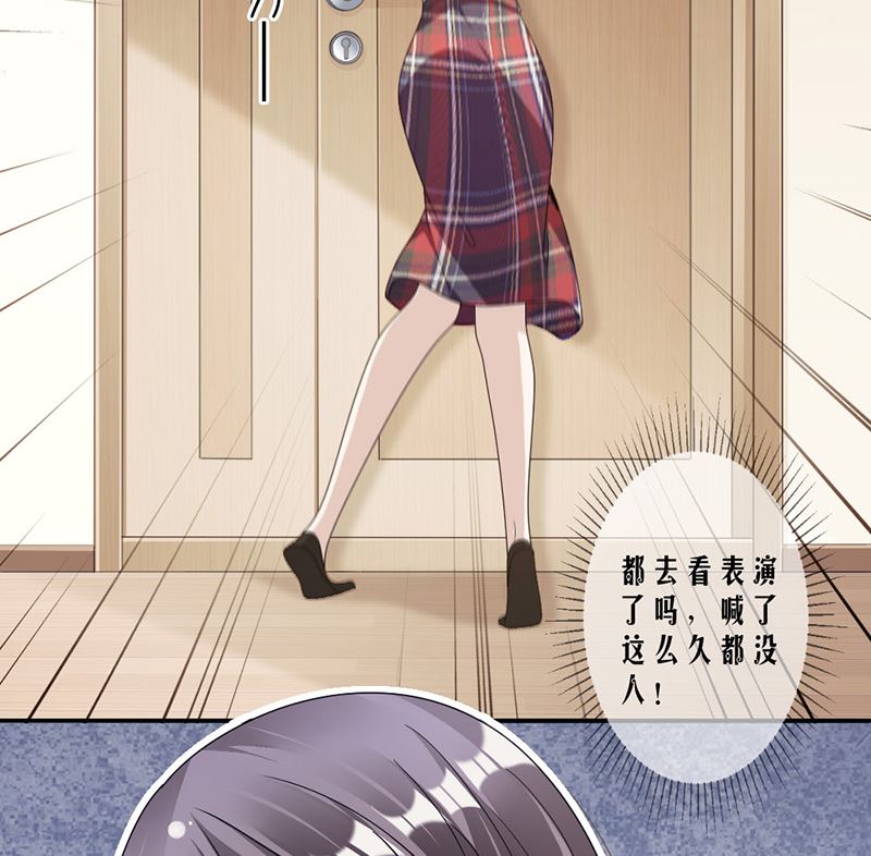 第85话 被困-第85话