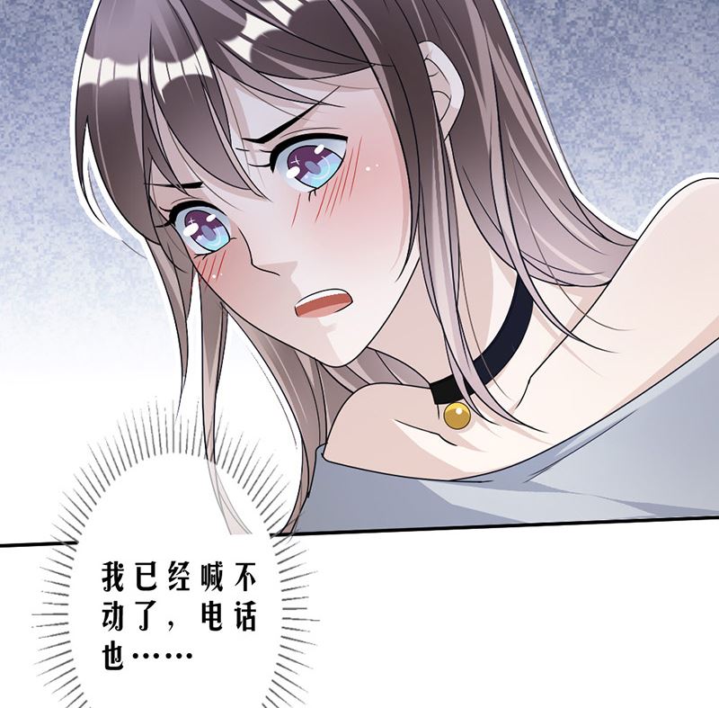 第85话 被困-第85话