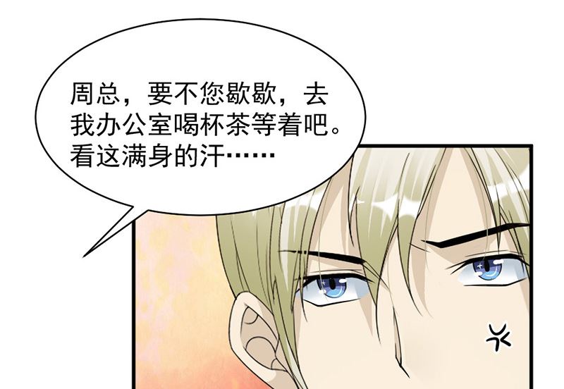 第85话 被困-第85话