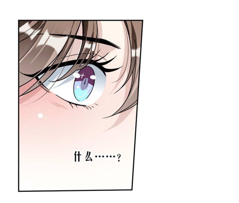 第87话 奇怪的感觉-第87话