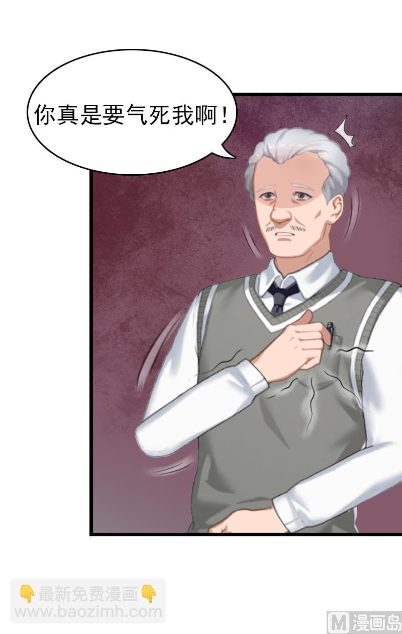 第1话 试管婴儿(1/2)-第1话