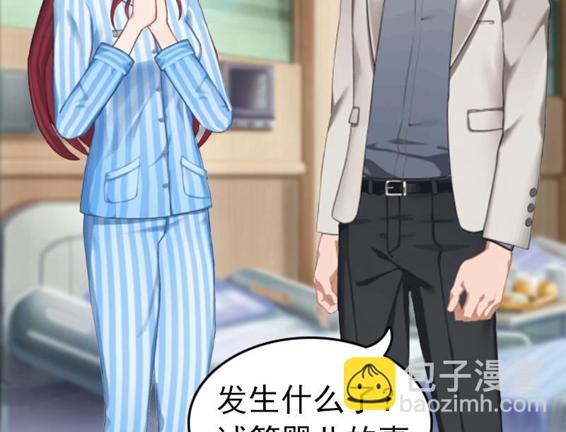 第1话 试管婴儿(1/2)-第1话