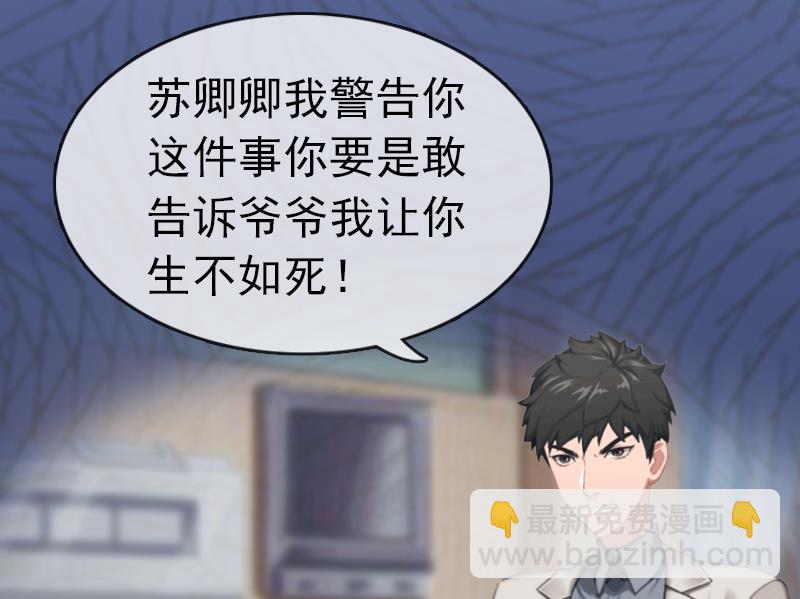 第1话 试管婴儿(1/2)-第1话