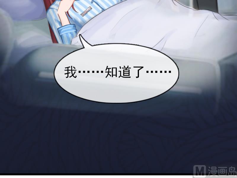 第1话 试管婴儿(1/2)-第1话