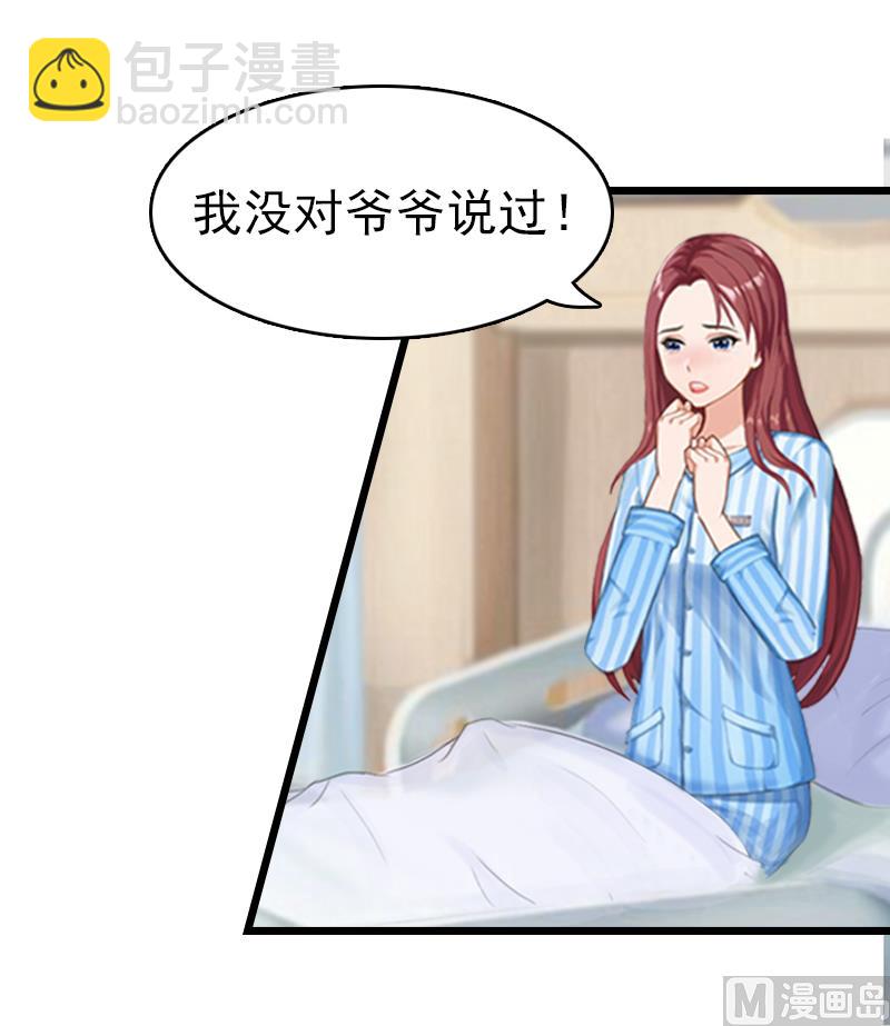 第1话 试管婴儿(1/2)-第1话